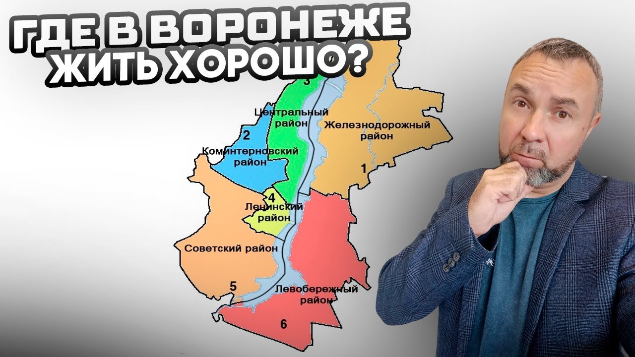 работу найти Воронеж работу найти Воронеж